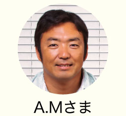 A.Mさま